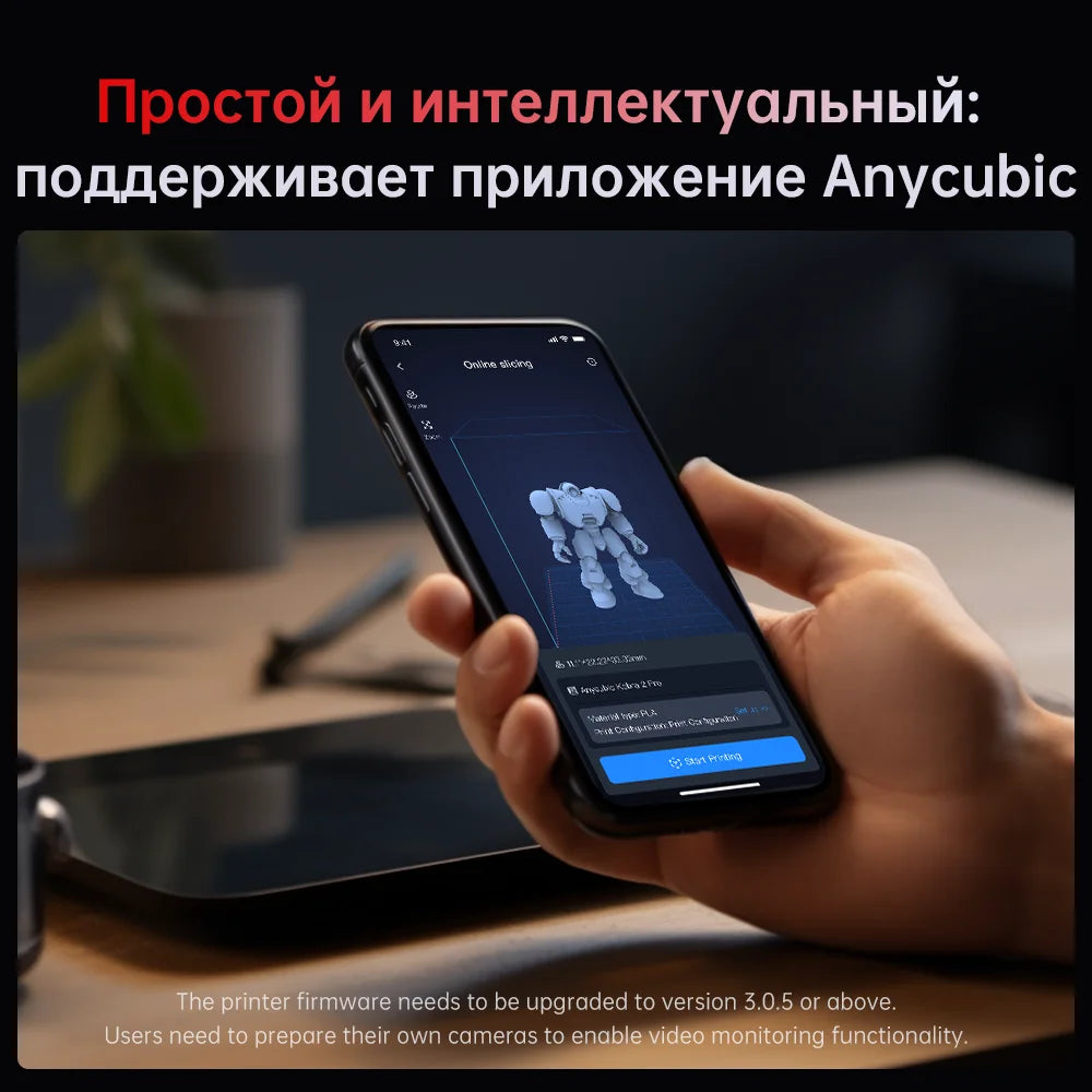 ANYCUBIC Kobra 2 Pro 500mm/s Maximum Printing Speed FDM 3d Printer 25-Point Automatic Leveling With 9.8 x8.7 x 8.7in Print Size