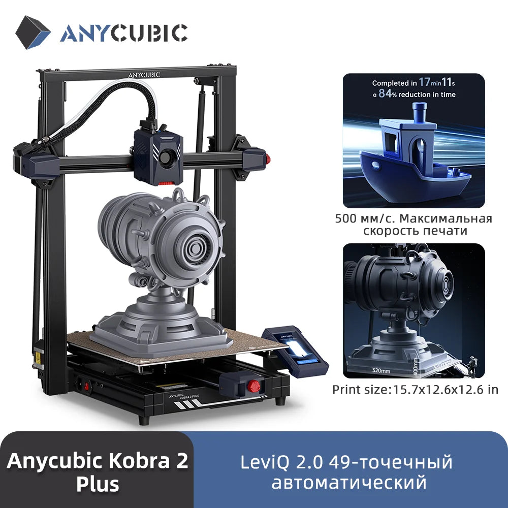 ANYCUBIC Speed FDM Series 3D Printer Kobra 2 Neo 3D Printer Large Size Auto-levelling DIY FDM 3D Printers Kobra 2 Pro Max Plus