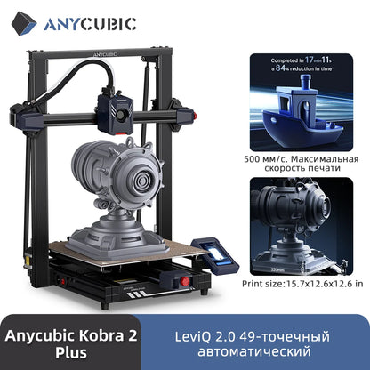 ANYCUBIC Speed FDM Series 3D Printer Kobra 2 Neo 3D Printer Large Size Auto-levelling DIY FDM 3D Printers Kobra 2 Pro Max Plus