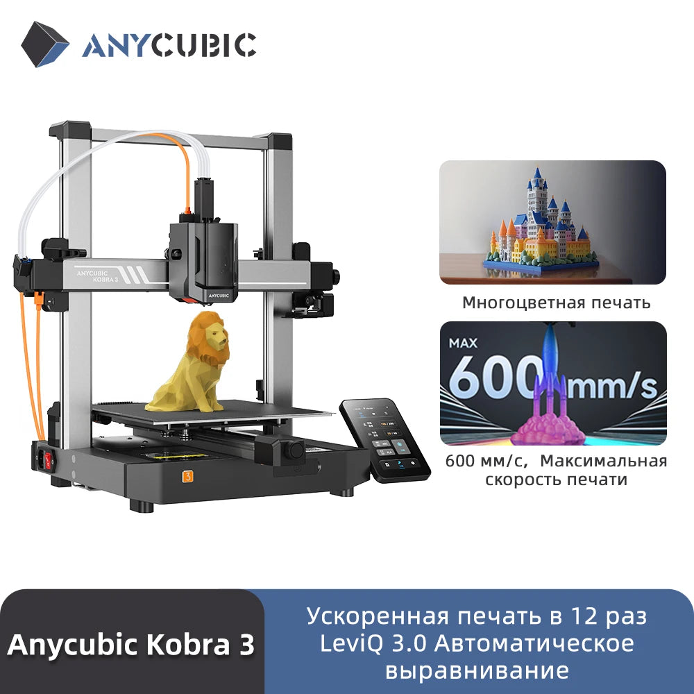 ANYCUBIC Speed FDM Series 3D Printer Kobra 2 Neo 3D Printer Large Size Auto-levelling DIY FDM 3D Printers Kobra 2 Pro Max Plus