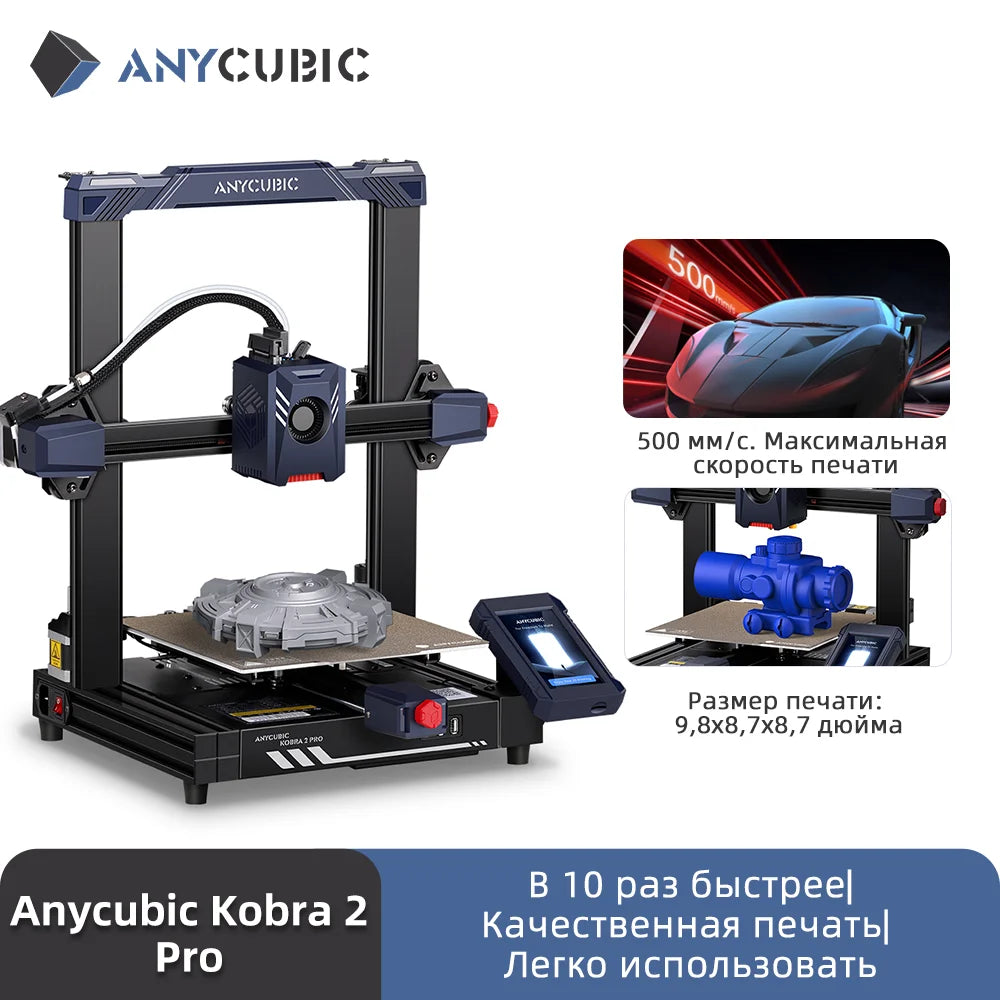 ANYCUBIC Speed FDM Series 3D Printer Kobra 2 Neo 3D Printer Large Size Auto-levelling DIY FDM 3D Printers Kobra 2 Pro Max Plus