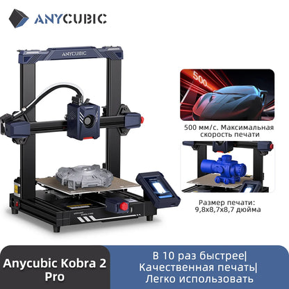 ANYCUBIC Speed FDM Series 3D Printer Kobra 2 Neo 3D Printer Large Size Auto-levelling DIY FDM 3D Printers Kobra 2 Pro Max Plus