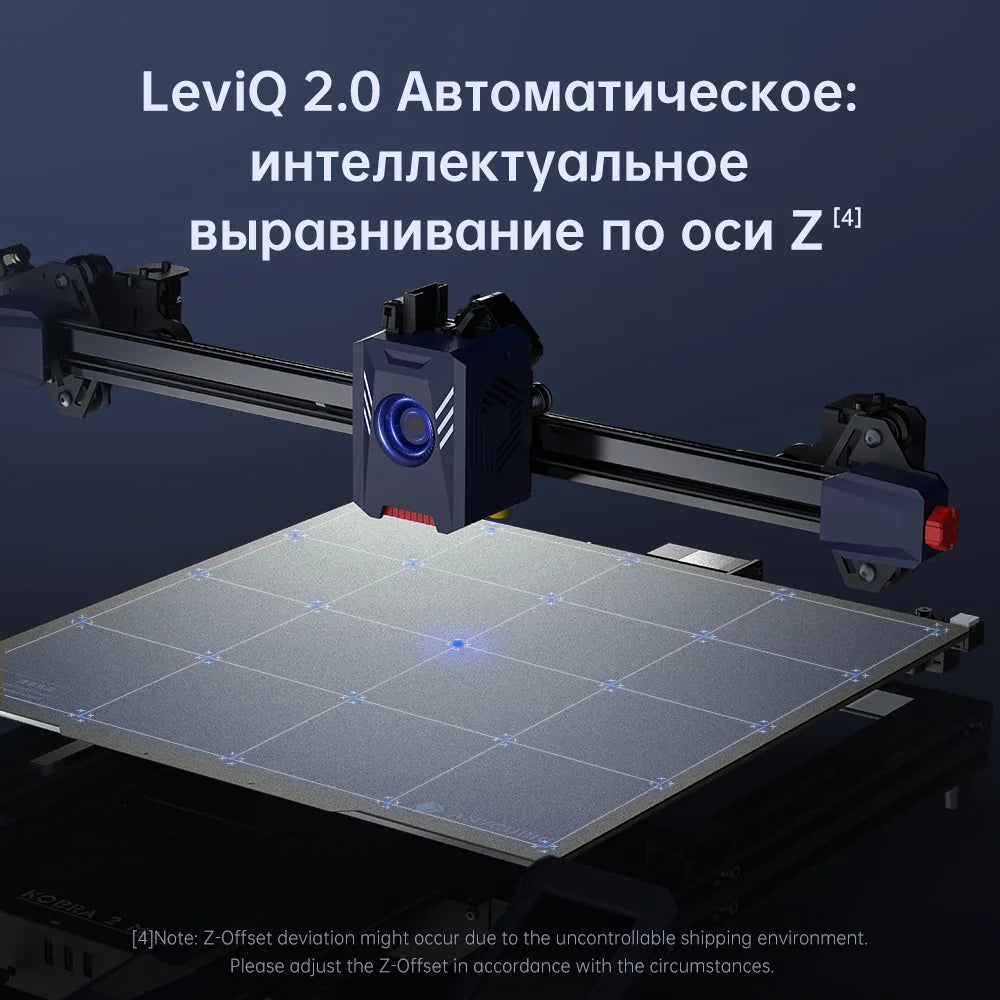 ANYCUBIC KOBRA 2 Max Large Format FDM 3D Printer Build Size 500*420*420mm With 500mm/s Maximum Print Speed Automatic Leveling