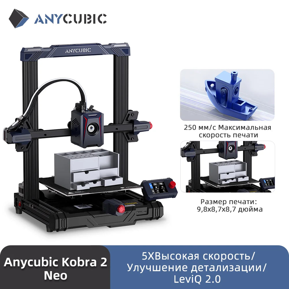 ANYCUBIC Speed FDM Series 3D Printer Kobra 2 Neo 3D Printer Large Size Auto-levelling DIY FDM 3D Printers Kobra 2 Pro Max Plus